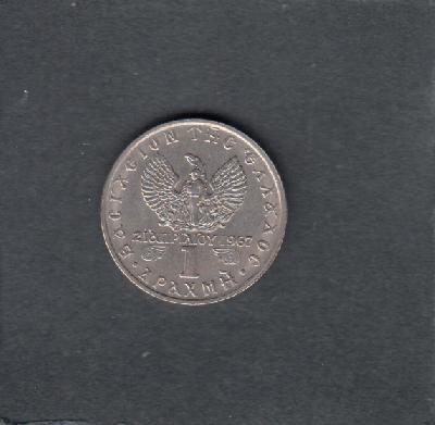 Beschrijving: 1 Drachma